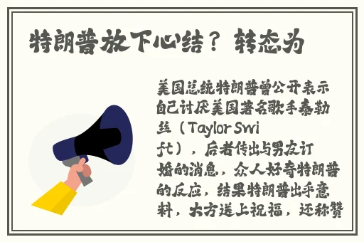 91吃瓜官网黑料